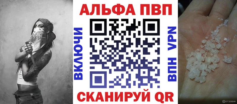 А ПВП VHQ  Миллерово 