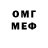 Амфетамин 97% Ryan PWM