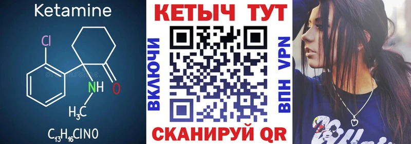 где продают наркотики  Миллерово  Кетамин ketamine 