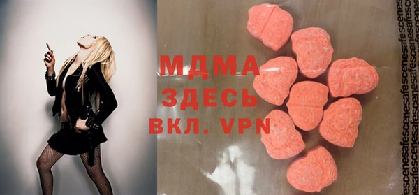 кокаин премиум Заводоуковск
