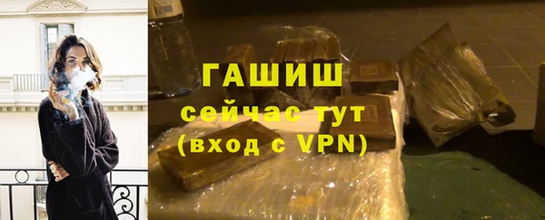 ешки Зеленокумск