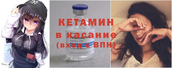 ешки Зеленокумск