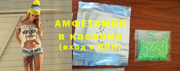 ешки Зеленокумск