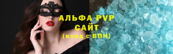 ешки Зеленокумск
