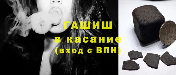 стафф Зеленодольск