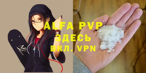 стафф Зеленодольск