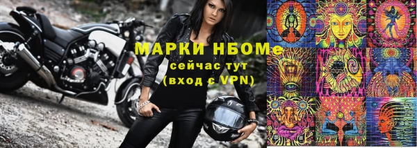 кокаин премиум Заводоуковск