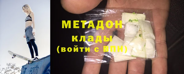 не бодяженный Заволжье