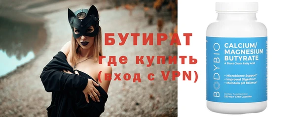 стафф Зеленодольск
