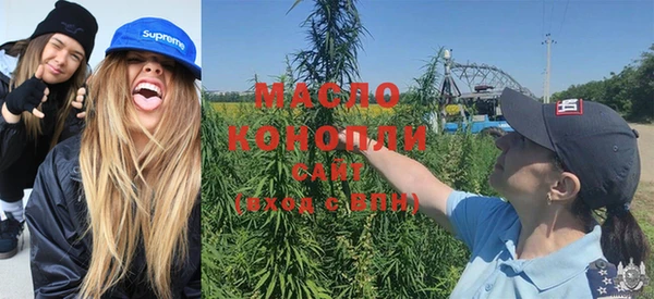 стафф Зеленодольск