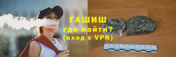 стафф Зеленодольск