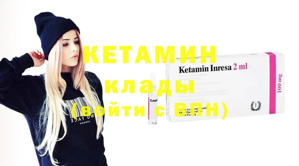ешки Зеленокумск