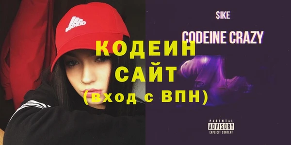 стафф Зеленодольск