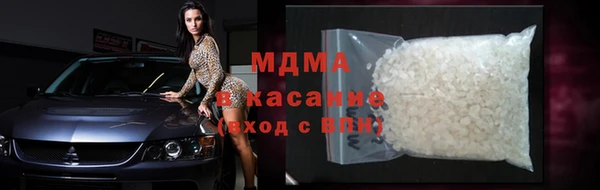 кокаин премиум Заводоуковск