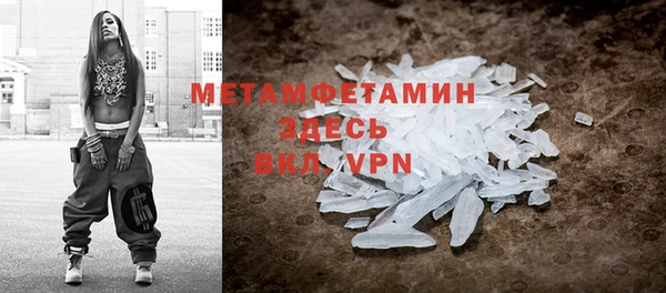 стафф Зеленодольск
