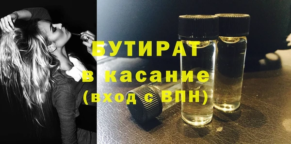 не бодяженный Заволжье
