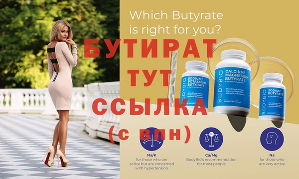 стафф Зеленодольск