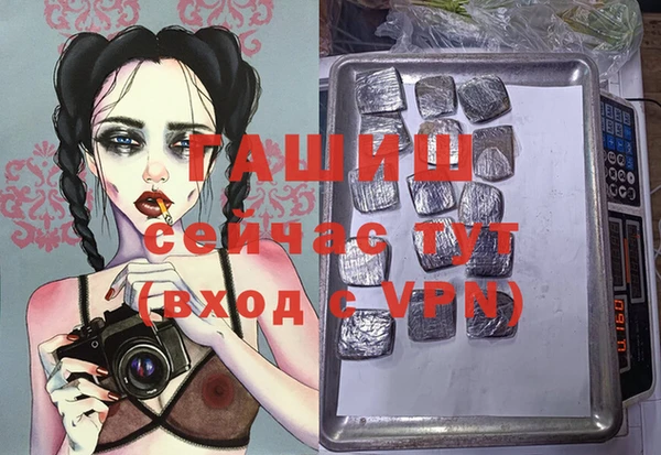стафф Зеленодольск