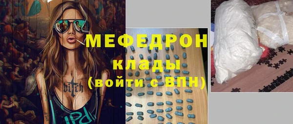 кокаин премиум Заводоуковск