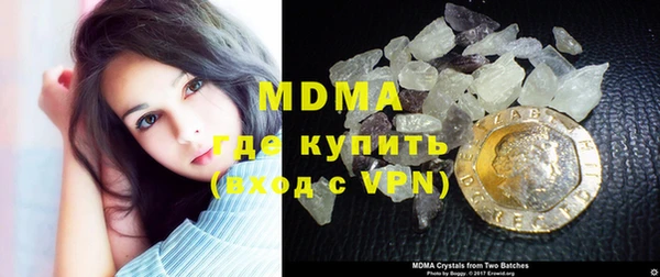 стафф Зеленодольск