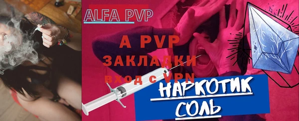 COCAINE Заволжск