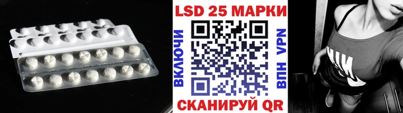 LSD-25 экстази кислота  где продают   Миллерово 