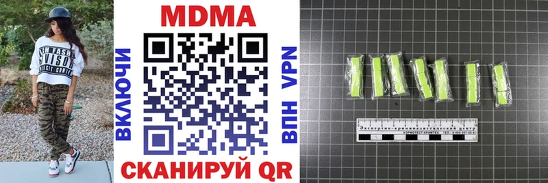 MDMA crystal  Миллерово 