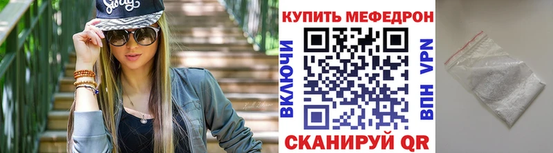 наркошоп  Миллерово  Меф mephedrone 
