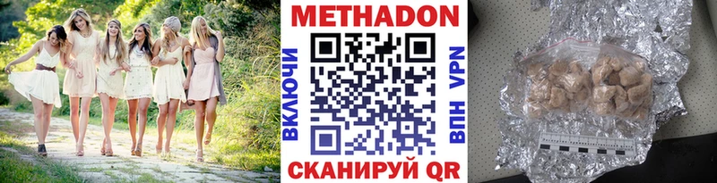 darknet телеграм  Миллерово  Метадон кристалл 
