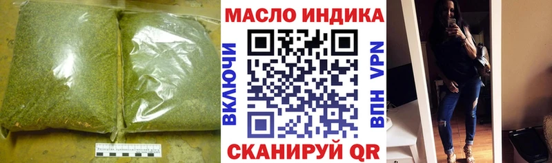 Дистиллят ТГК концентрат  наркота  Миллерово 